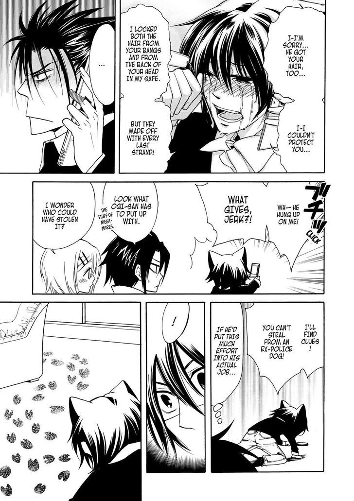 Cuticle Tantei Inaba Chapter 15 page 4 - Chapter 15