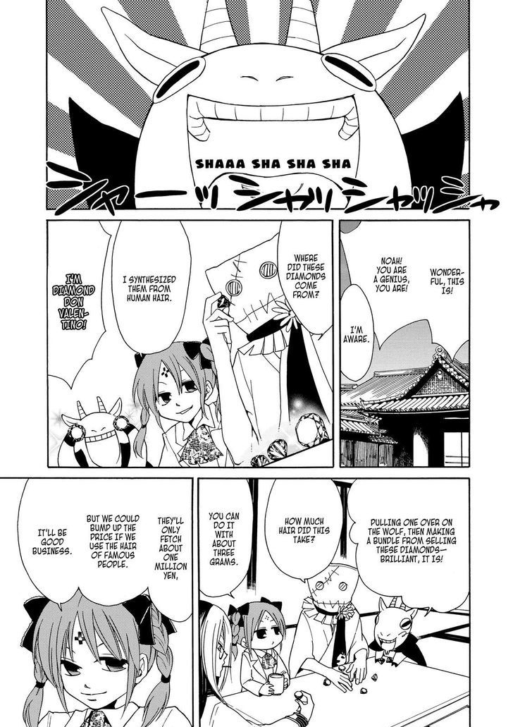 Cuticle Tantei Inaba Chapter 15 page 6 - Chapter 15