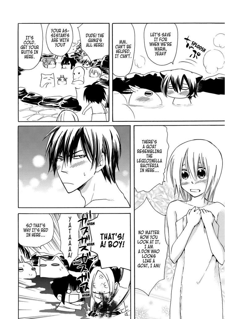 Cuticle Tantei Inaba Chapter 16 page 15 - Chapter 16