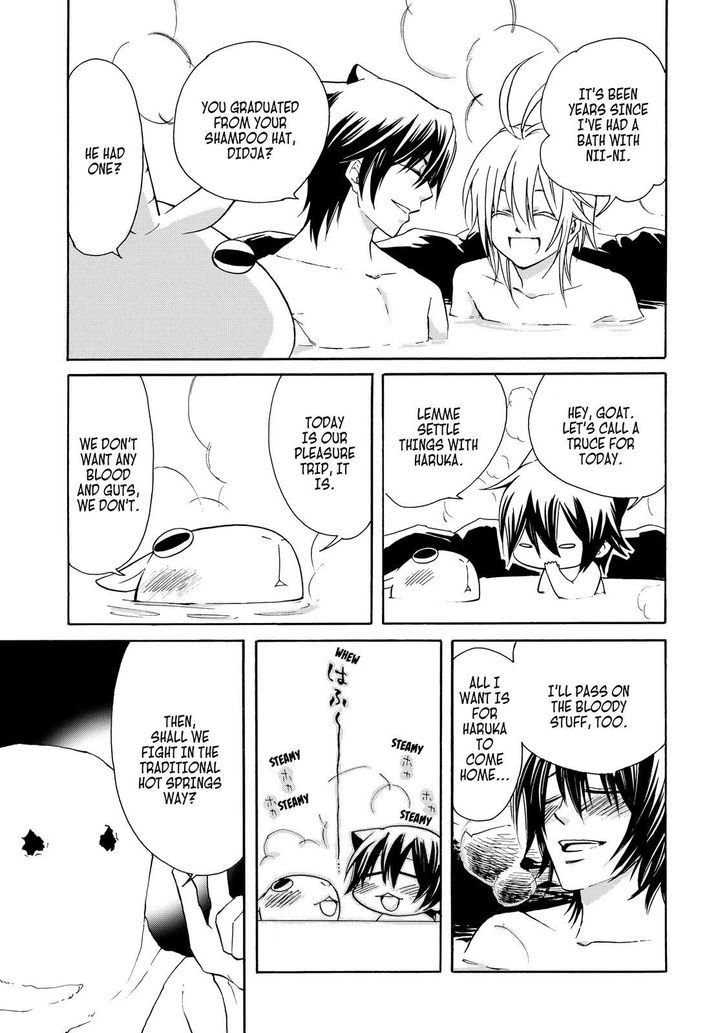 Cuticle Tantei Inaba Chapter 16 page 16 - Chapter 16
