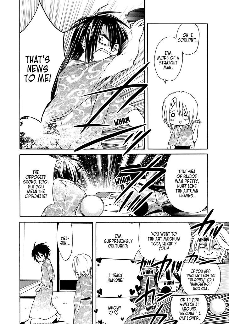Cuticle Tantei Inaba Chapter 16 page 21 - Chapter 16