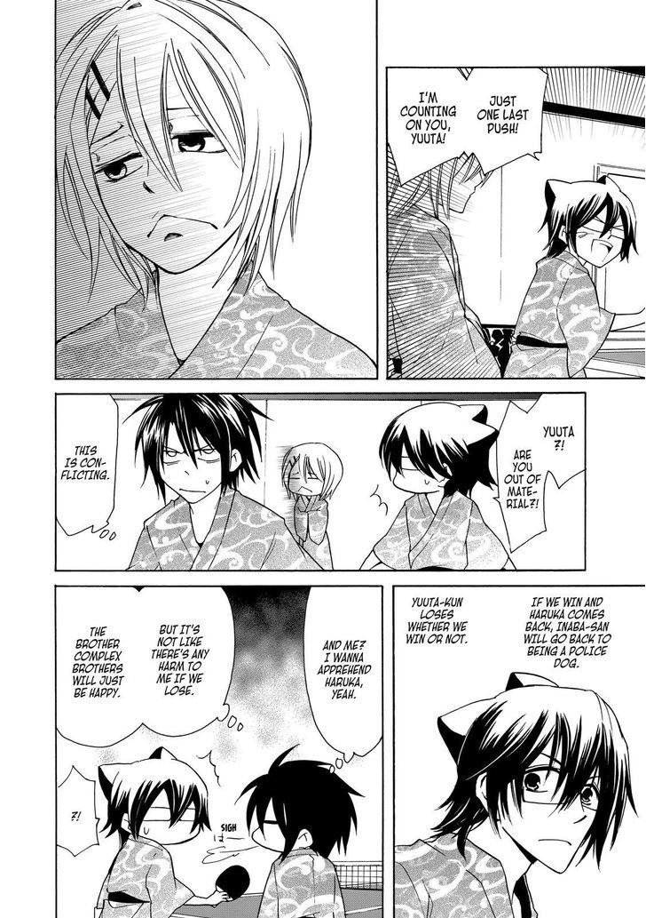 Cuticle Tantei Inaba Chapter 16 page 23 - Chapter 16