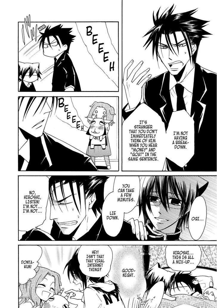 Cuticle Tantei Inaba Chapter 17 page 13 - Chapter 17
