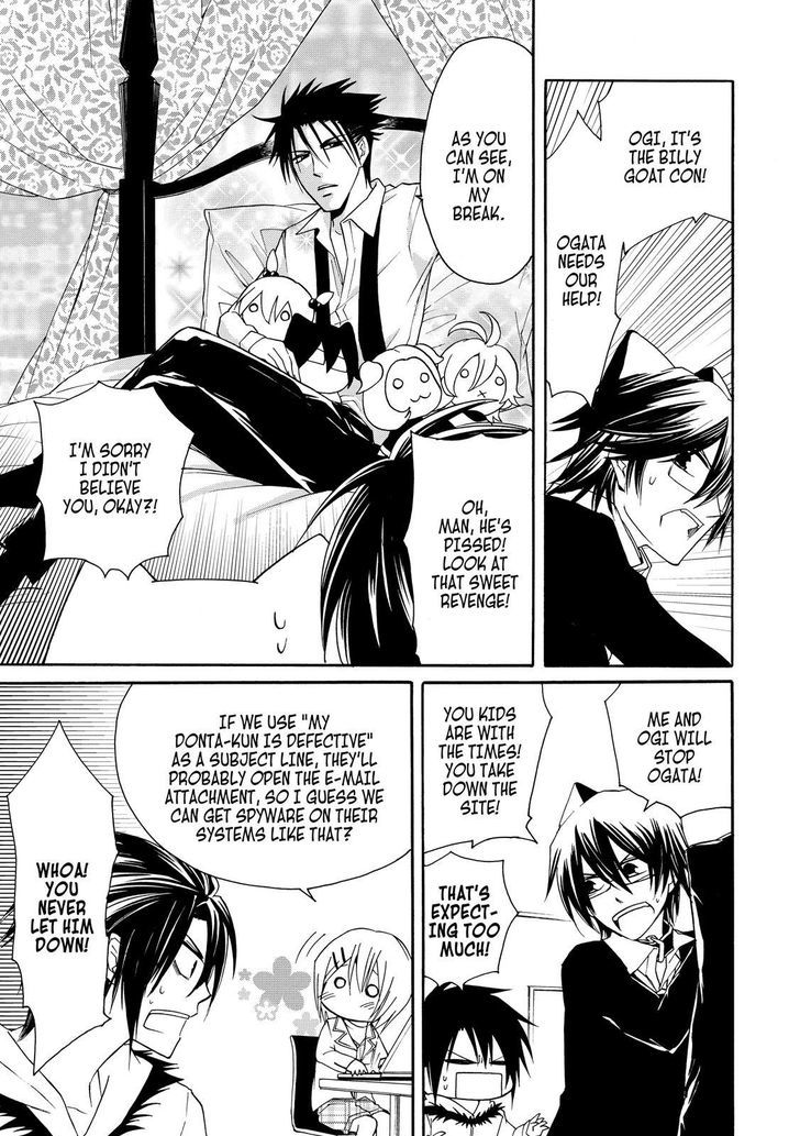 Cuticle Tantei Inaba Chapter 17 page 16 - Chapter 17