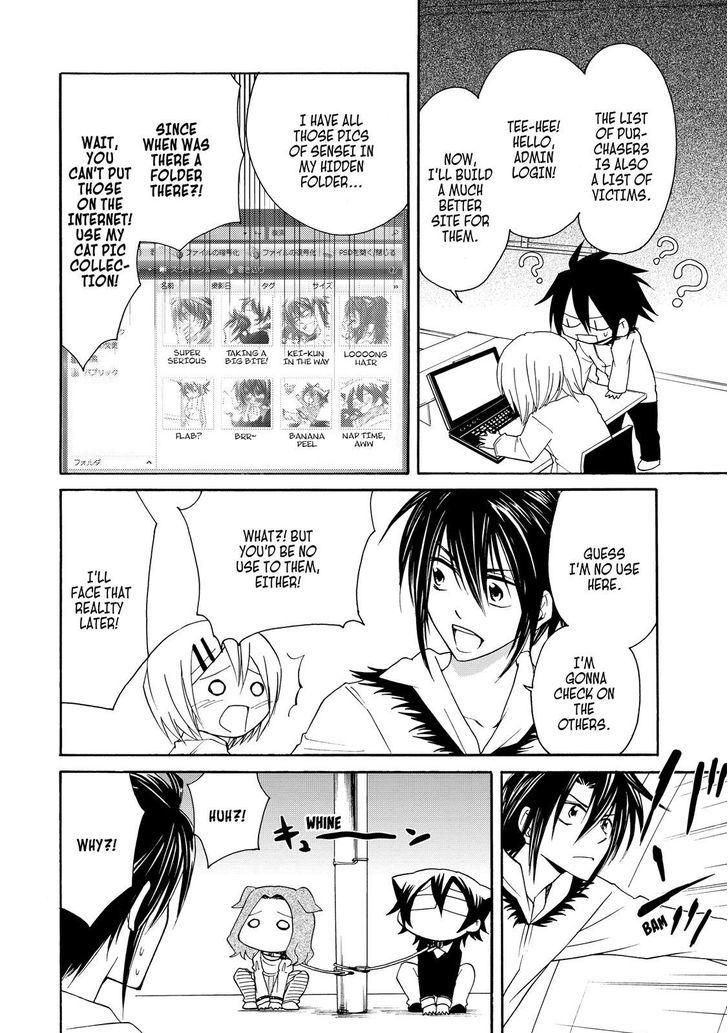 Cuticle Tantei Inaba Chapter 17 page 17 - Chapter 17