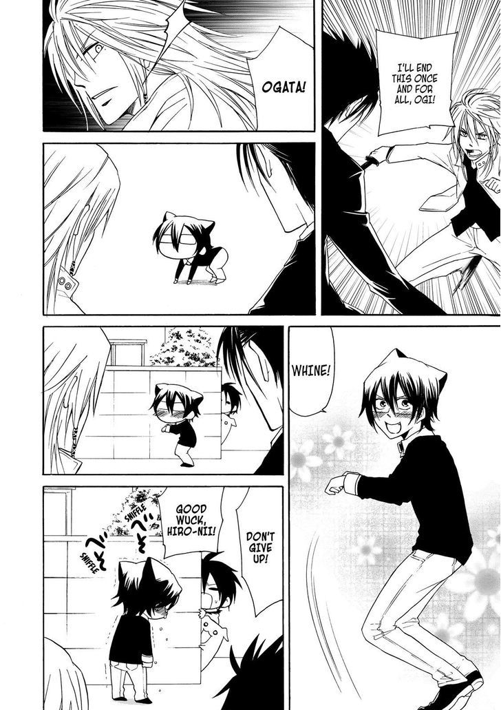 Cuticle Tantei Inaba Chapter 17 page 23 - Chapter 17