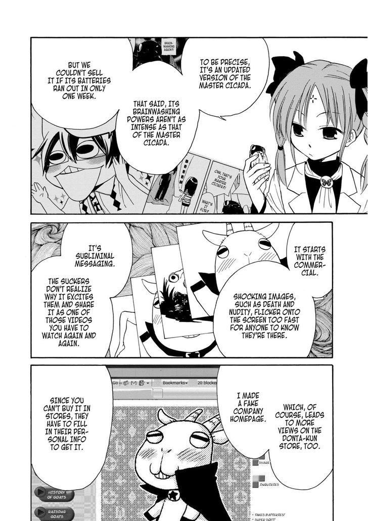 Cuticle Tantei Inaba Chapter 17 page 7 - Chapter 17