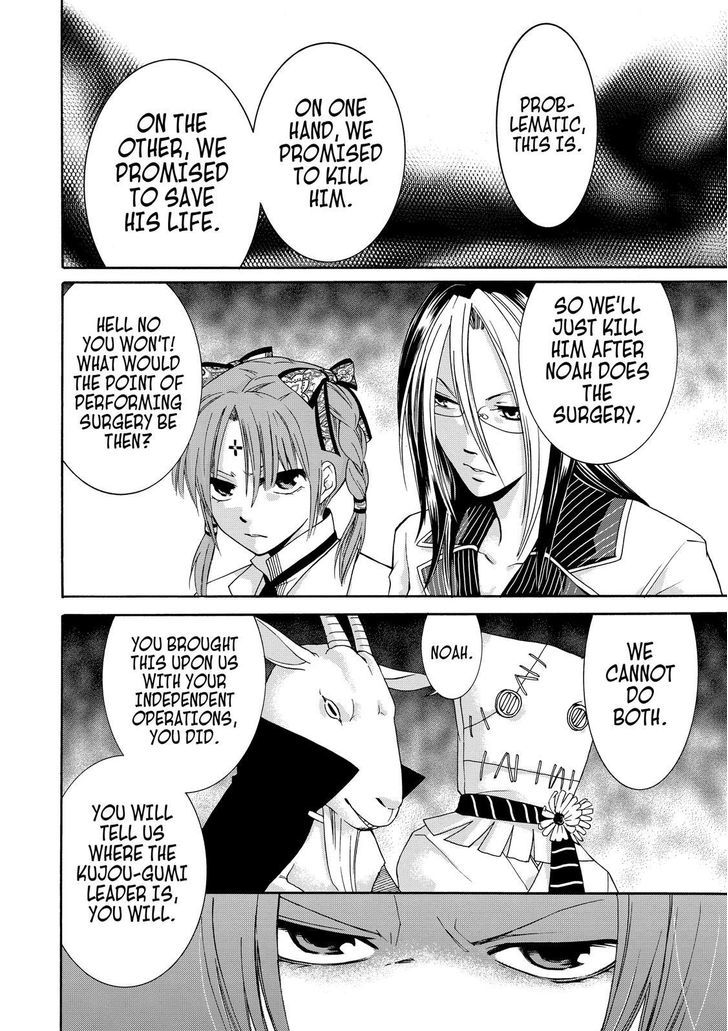 Cuticle Tantei Inaba Chapter 18 page 11 - Chapter 18