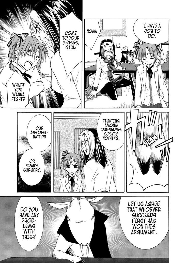 Cuticle Tantei Inaba Chapter 18 page 12 - Chapter 18