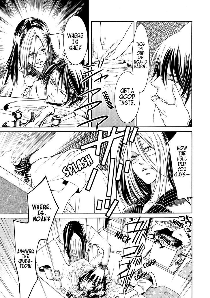 Cuticle Tantei Inaba Chapter 18 page 16 - Chapter 18
