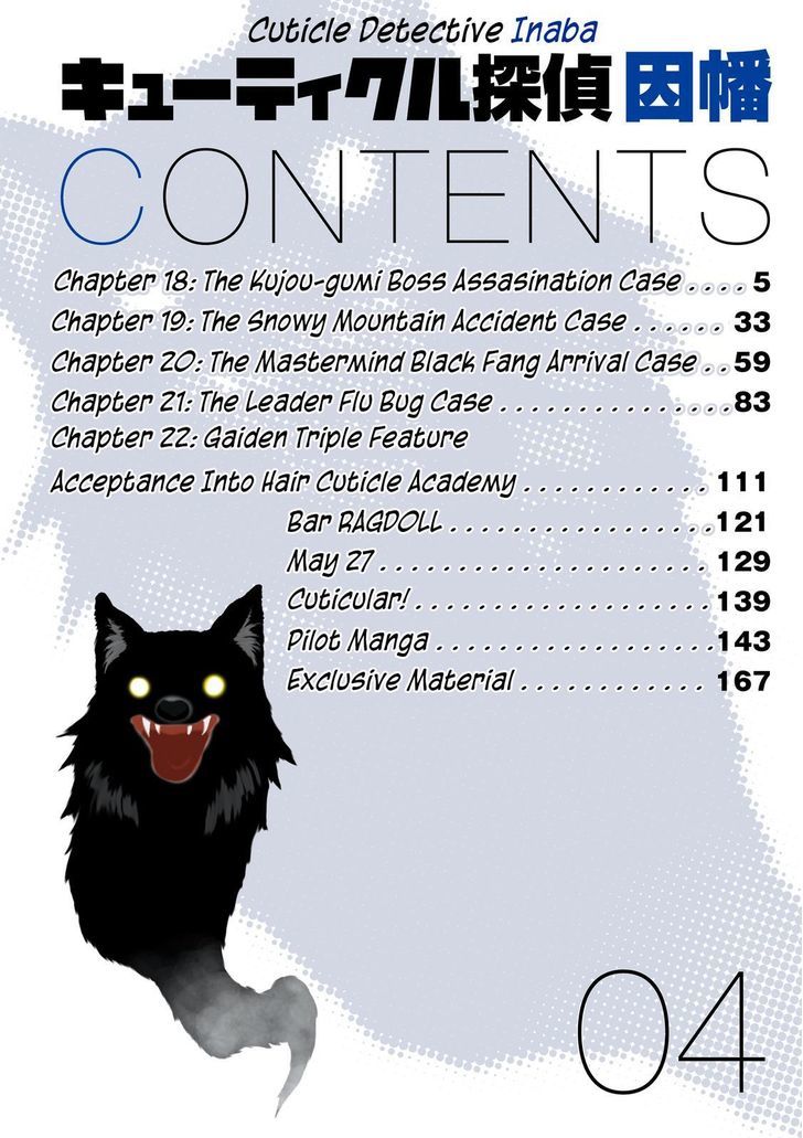 Cuticle Tantei Inaba Chapter 18 page 3 - Chapter 18