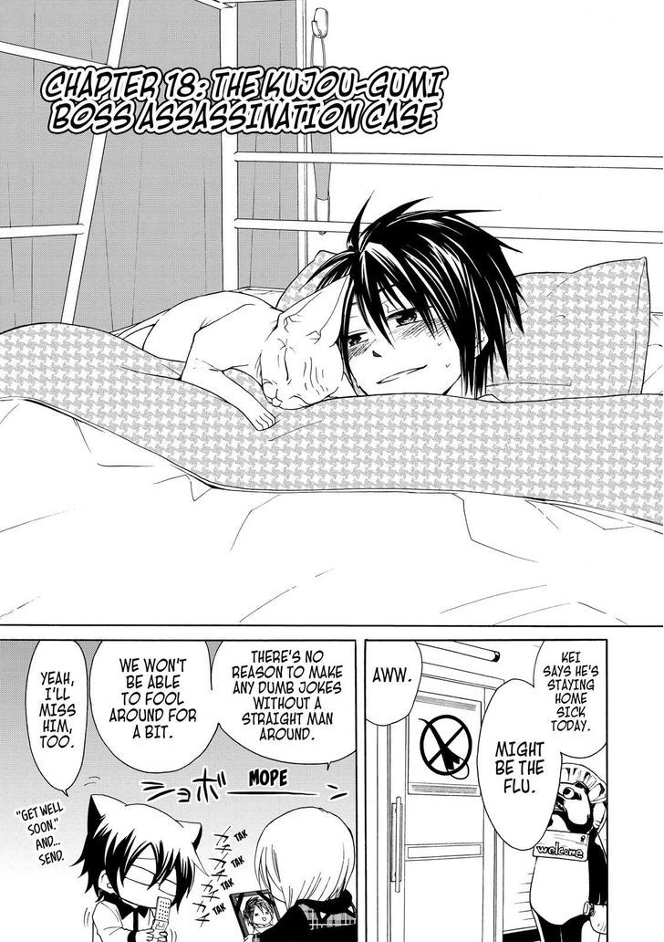 Cuticle Tantei Inaba Chapter 18 page 4 - Chapter 18