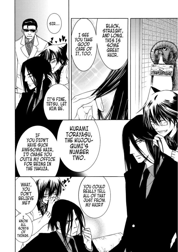 Cuticle Tantei Inaba Chapter 18 page 7 - Chapter 18