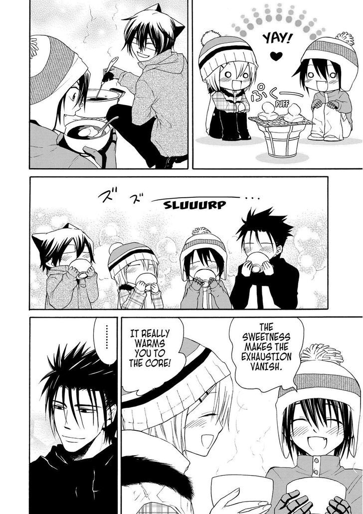Cuticle Tantei Inaba Chapter 19 page 11 - Chapter 19