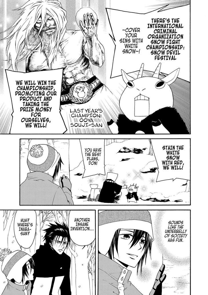 Cuticle Tantei Inaba Chapter 19 page 14 - Chapter 19