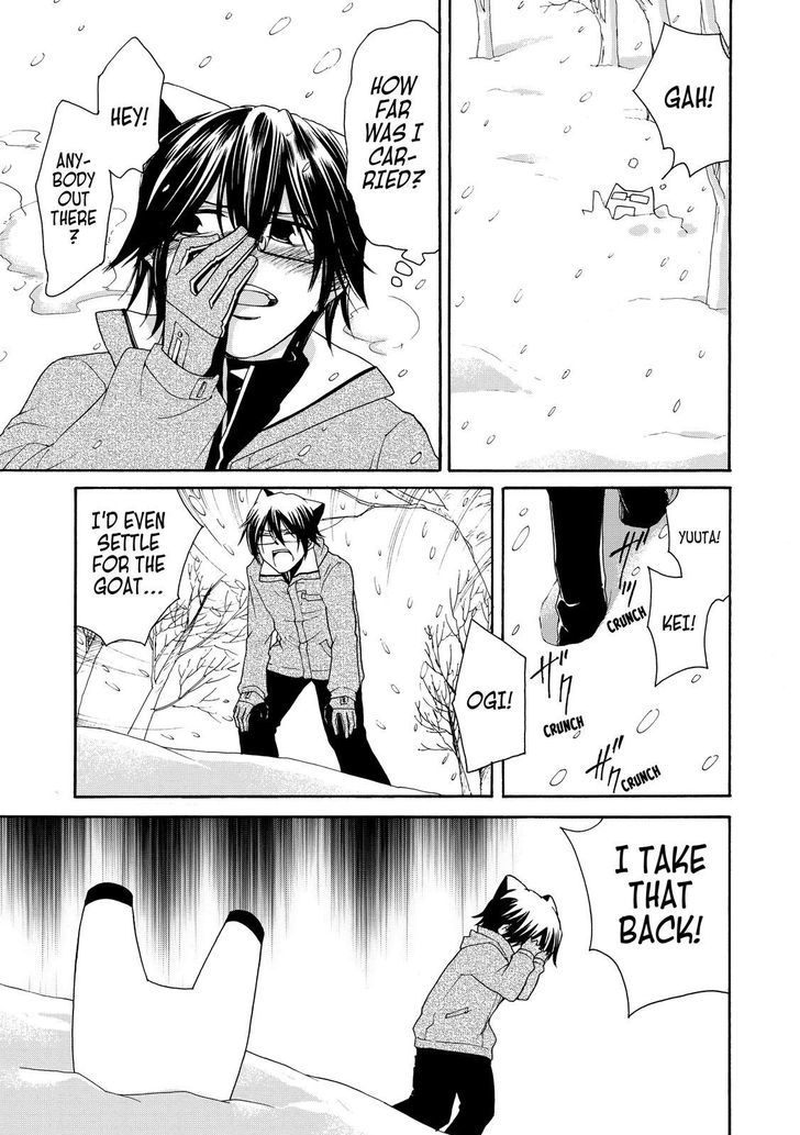 Cuticle Tantei Inaba Chapter 19 page 20 - Chapter 19