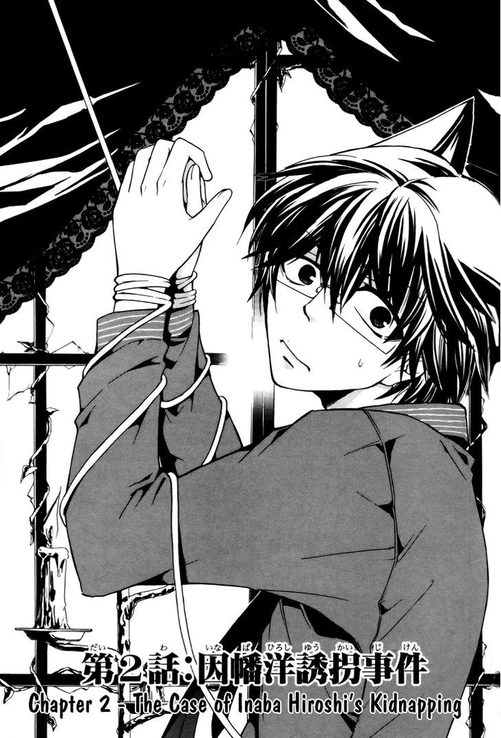 Cuticle Tantei Inaba Chapter 2 page 1 - Chapter 2 : The Case of Inaba Hiroshi's Kidnapping