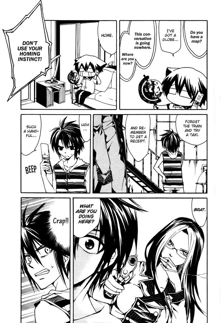 Cuticle Tantei Inaba Chapter 2 page 11 - Chapter 2 : The Case of Inaba Hiroshi's Kidnapping