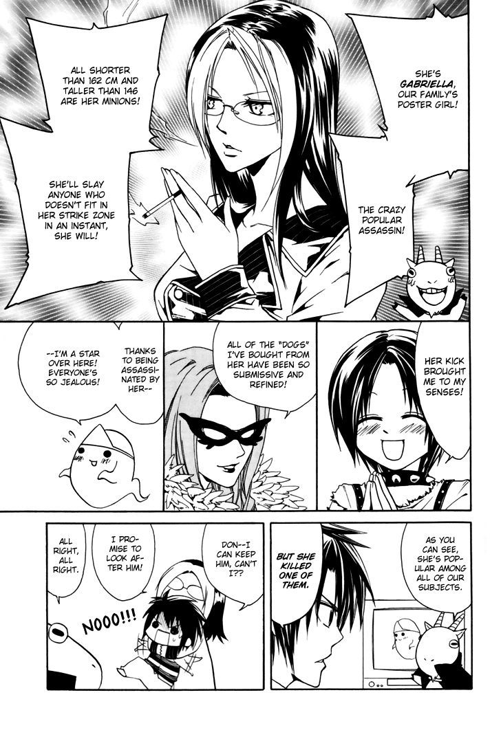 Cuticle Tantei Inaba Chapter 2 page 13 - Chapter 2 : The Case of Inaba Hiroshi's Kidnapping