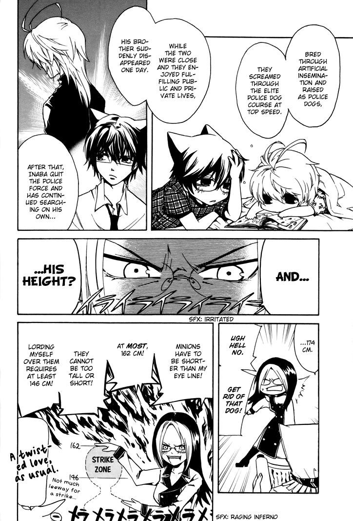 Cuticle Tantei Inaba Chapter 2 page 4 - Chapter 2 : The Case of Inaba Hiroshi's Kidnapping