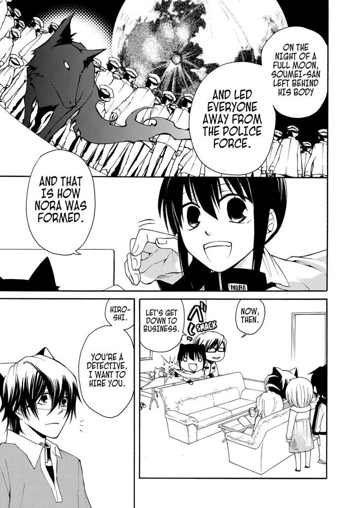 Cuticle Tantei Inaba Chapter 20 page 16 - Chapter 20