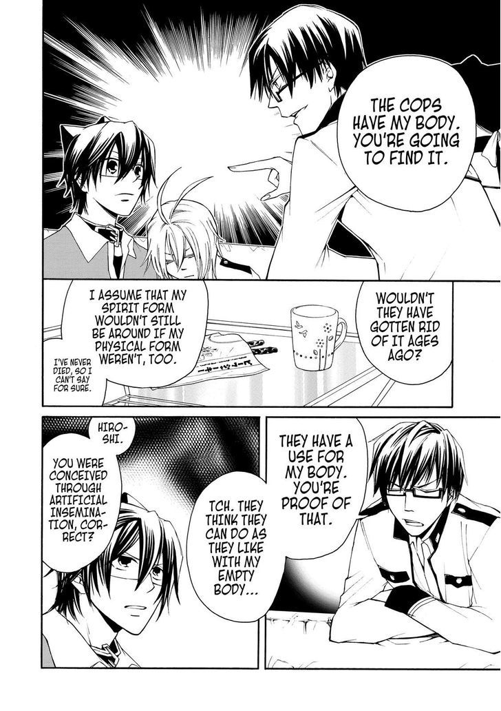 Cuticle Tantei Inaba Chapter 20 page 17 - Chapter 20