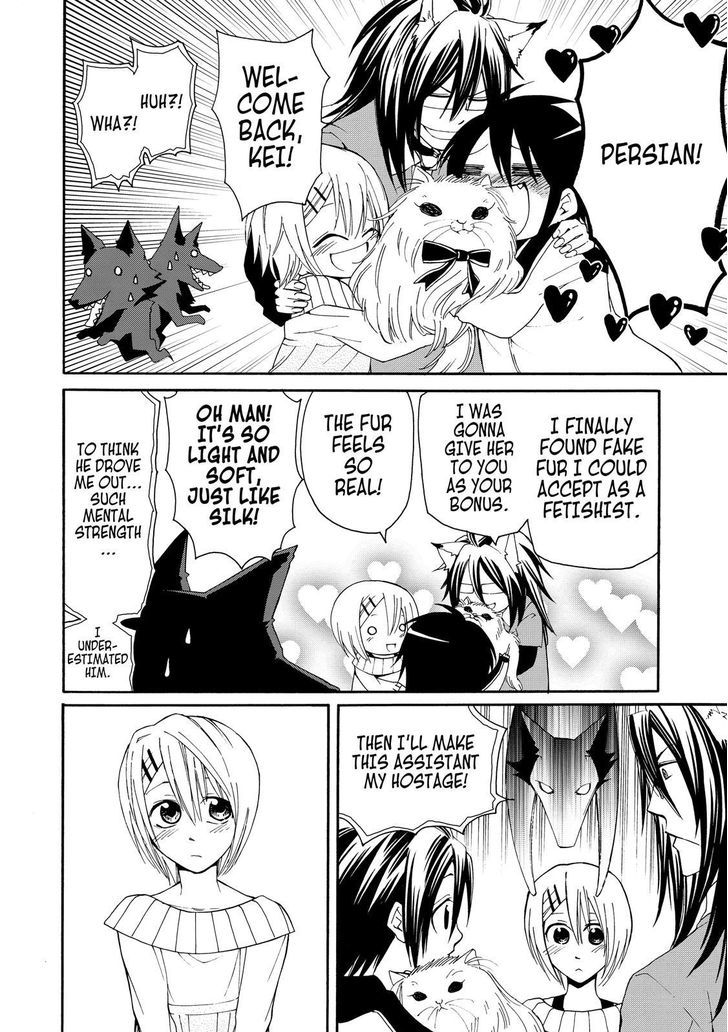 Cuticle Tantei Inaba Chapter 20 page 23 - Chapter 20