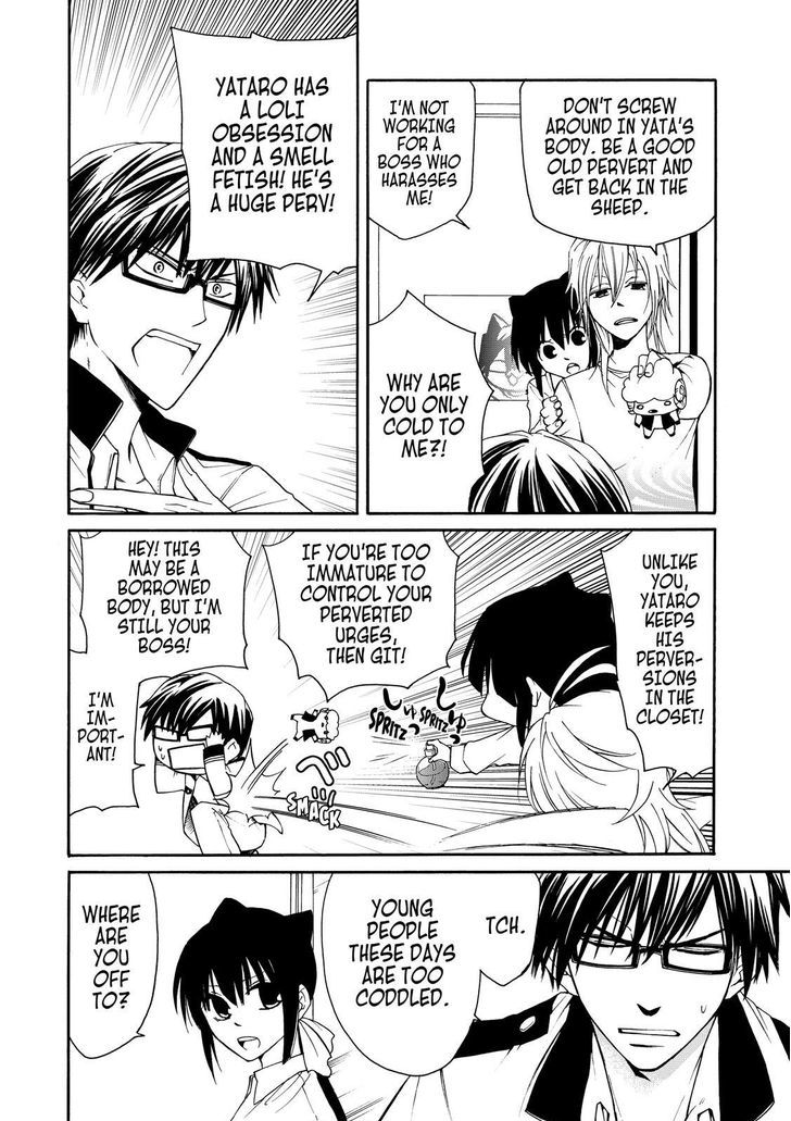 Cuticle Tantei Inaba Chapter 20 page 7 - Chapter 20
