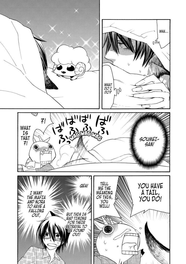 Cuticle Tantei Inaba Chapter 21 page 18 - Chapter 21