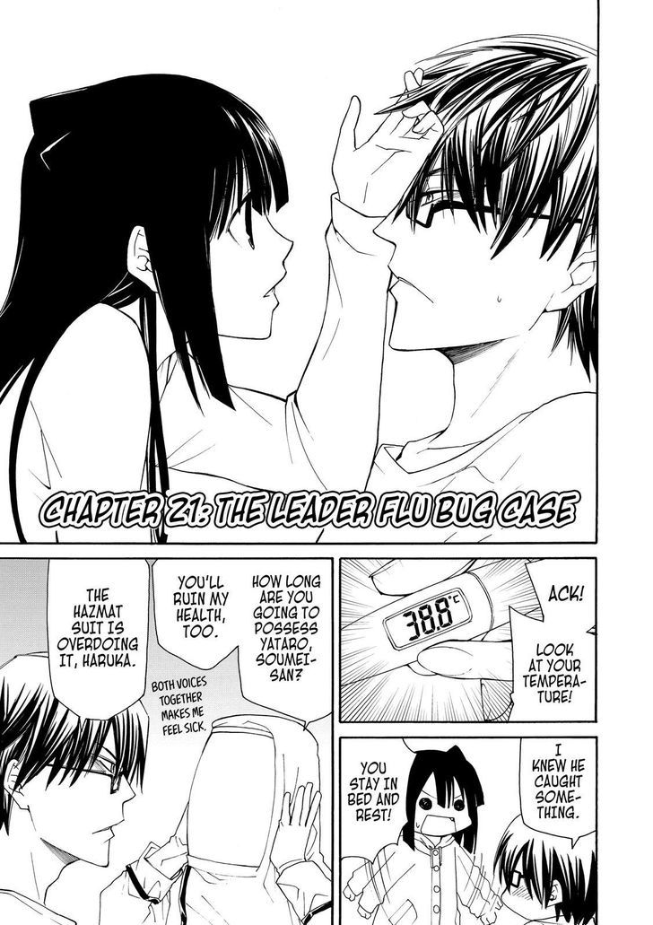 Cuticle Tantei Inaba Chapter 21 page 2 - Chapter 21