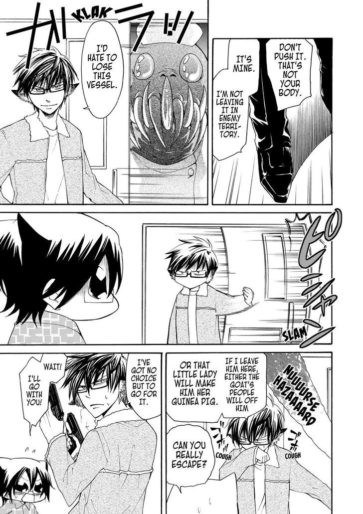 Cuticle Tantei Inaba Chapter 21 page 22 - Chapter 21