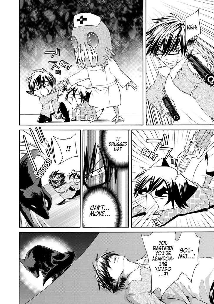 Cuticle Tantei Inaba Chapter 21 page 25 - Chapter 21