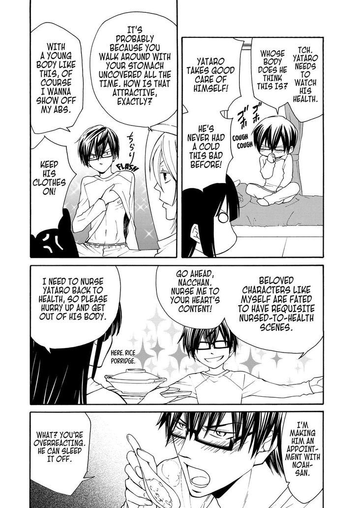 Cuticle Tantei Inaba Chapter 21 page 3 - Chapter 21