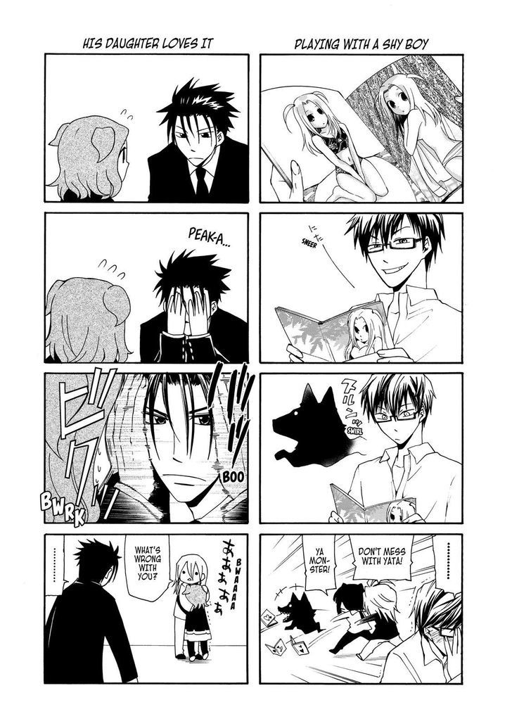 Cuticle Tantei Inaba Chapter 22.2 page 5 - Chapter 22.2 : 22.25