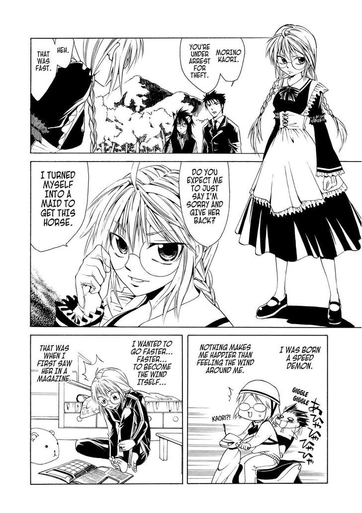 Cuticle Tantei Inaba Chapter 22.5 page 15 - Chapter 22.5