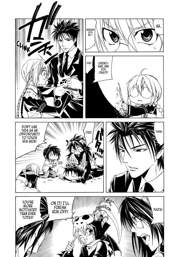 Cuticle Tantei Inaba Chapter 22.5 page 21 - Chapter 22.5