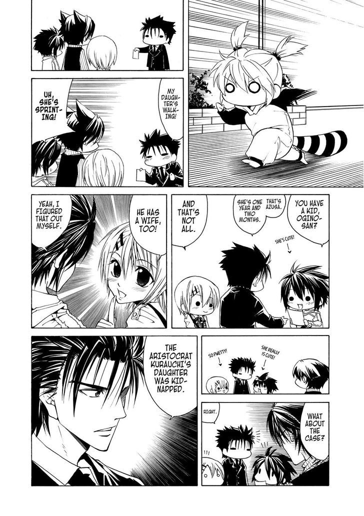 Cuticle Tantei Inaba Chapter 22.5 page 7 - Chapter 22.5