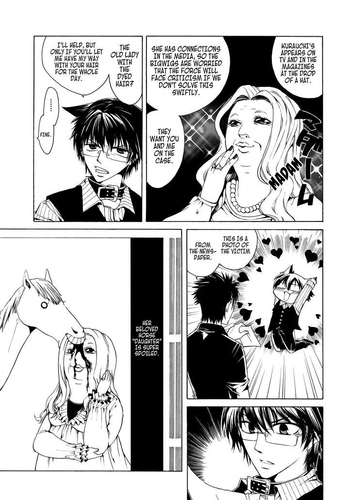 Cuticle Tantei Inaba Chapter 22.5 page 8 - Chapter 22.5
