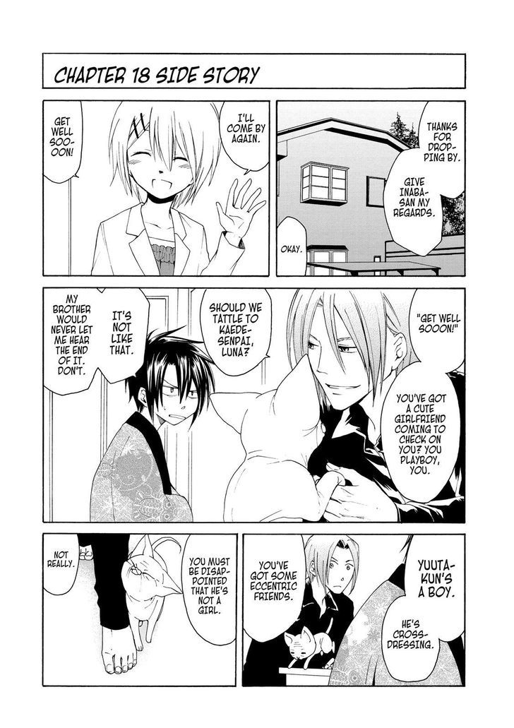 Cuticle Tantei Inaba Chapter 22.7 page 3 - Chapter 22.7 : 22.75