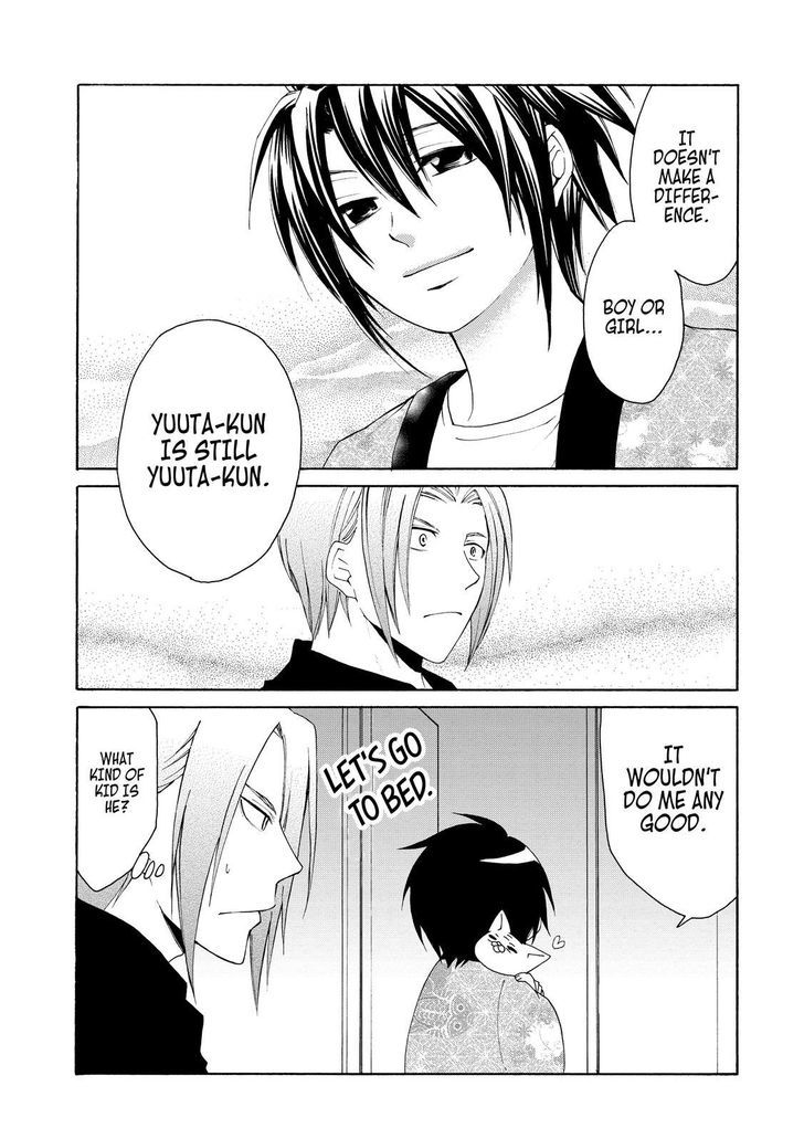 Cuticle Tantei Inaba Chapter 22.7 page 4 - Chapter 22.7 : 22.75