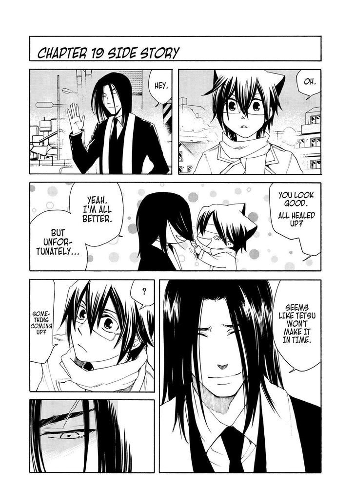 Cuticle Tantei Inaba Chapter 22.7 page 5 - Chapter 22.7 : 22.75