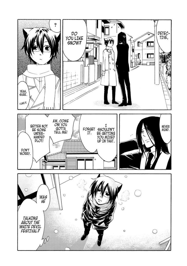 Cuticle Tantei Inaba Chapter 22.7 page 6 - Chapter 22.7 : 22.75