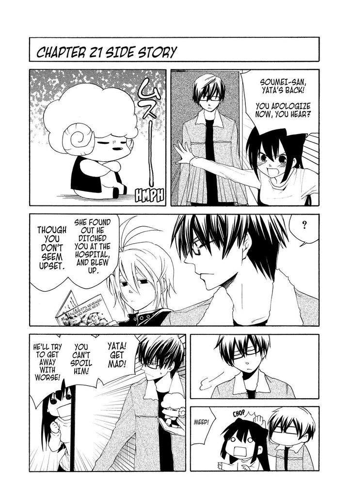 Cuticle Tantei Inaba Chapter 22.7 page 7 - Chapter 22.7 : 22.75