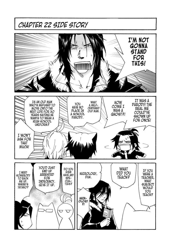 Cuticle Tantei Inaba Chapter 22.7 page 9 - Chapter 22.7 : 22.75