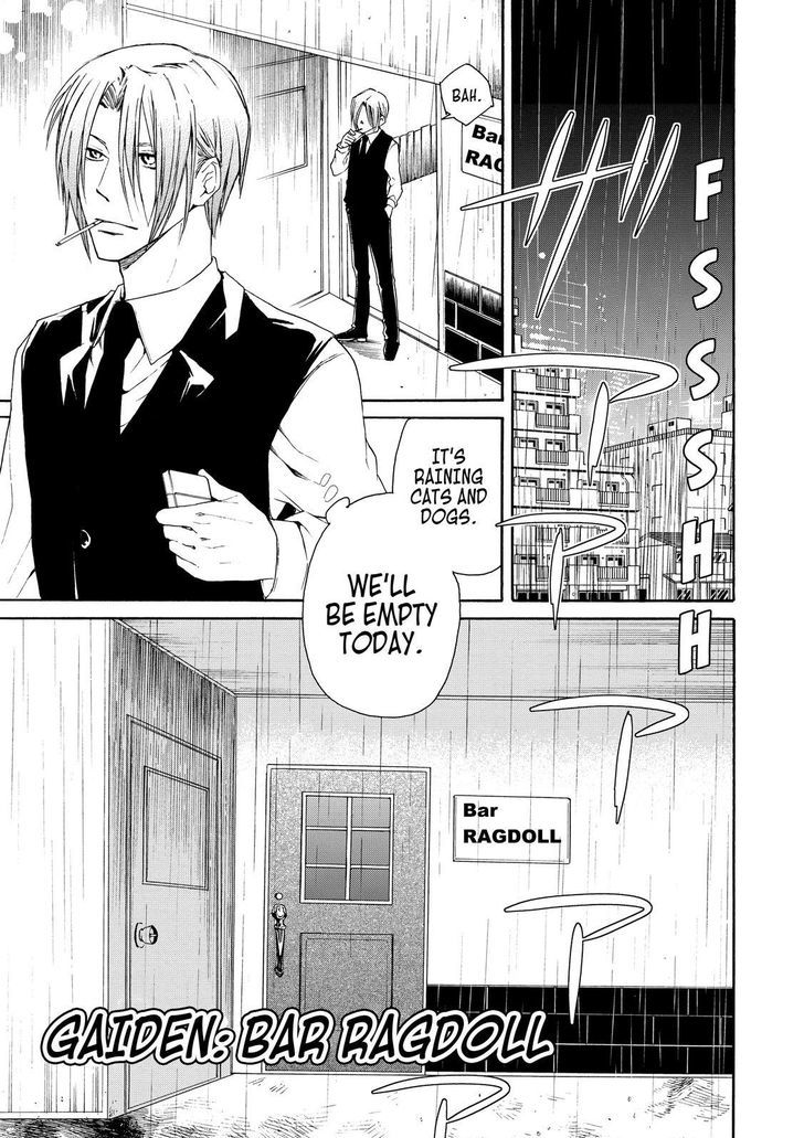 Cuticle Tantei Inaba Chapter 22 page 12 - Chapter 22
