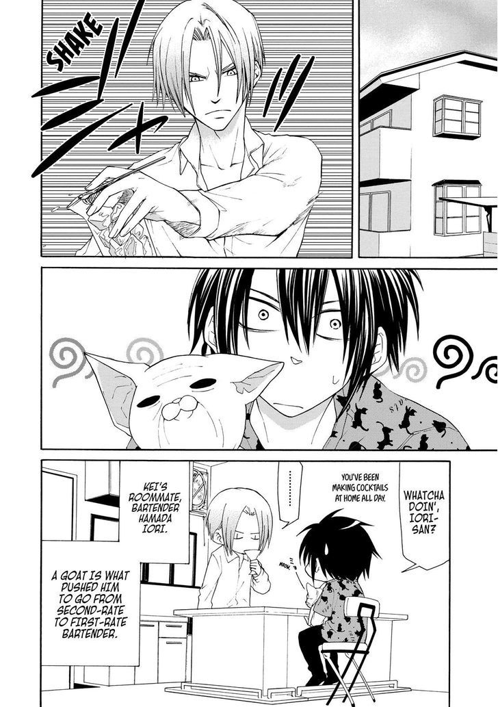 Cuticle Tantei Inaba Chapter 22 page 19 - Chapter 22