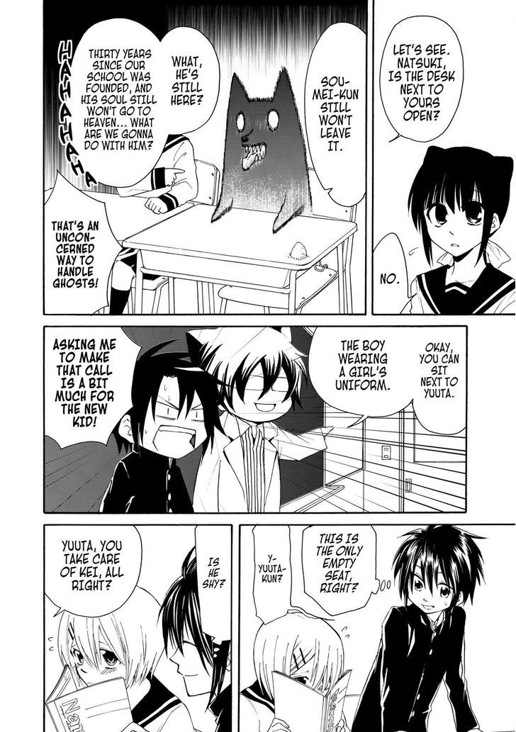 Cuticle Tantei Inaba Chapter 22 page 3 - Chapter 22