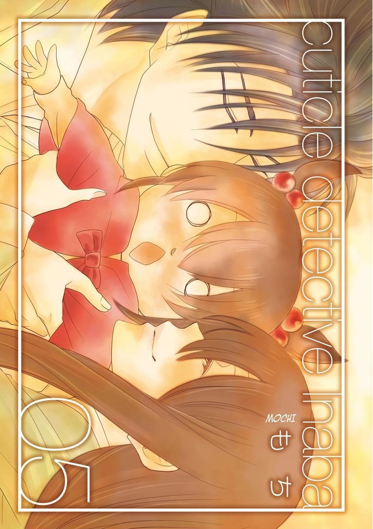 Cuticle Tantei Inaba Chapter 23 page 2 - Chapter 23