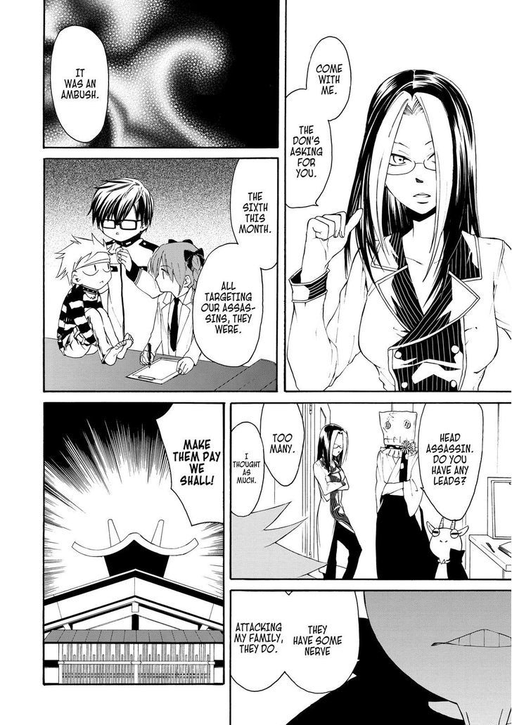 Cuticle Tantei Inaba Chapter 23 page 7 - Chapter 23