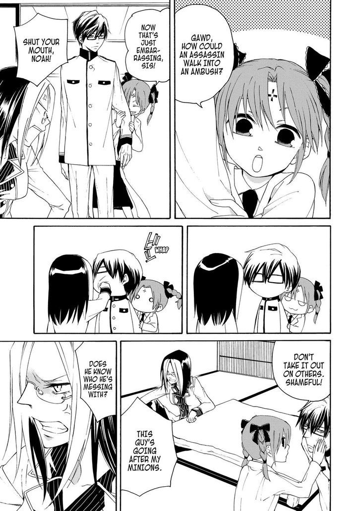 Cuticle Tantei Inaba Chapter 23 page 8 - Chapter 23